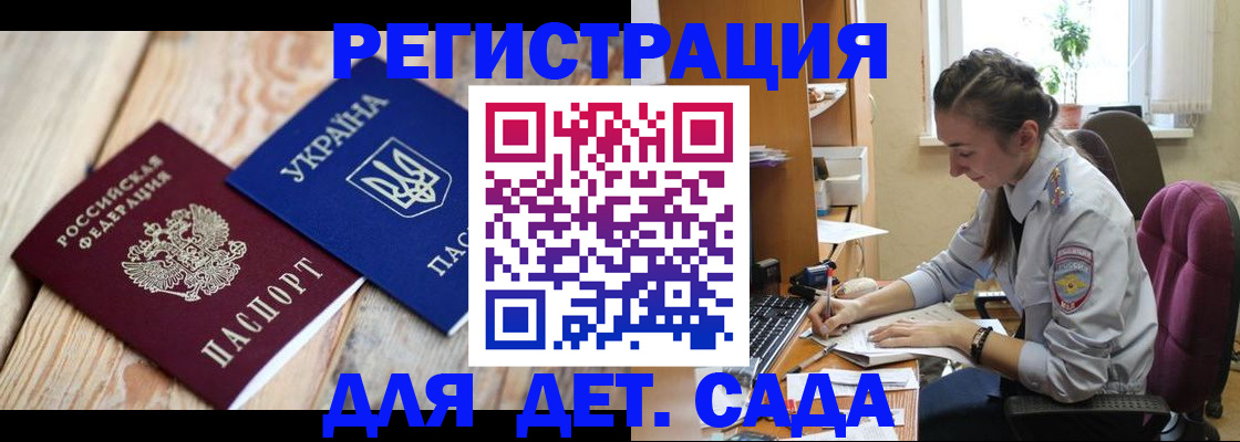 прописка от собственника в Невьянске