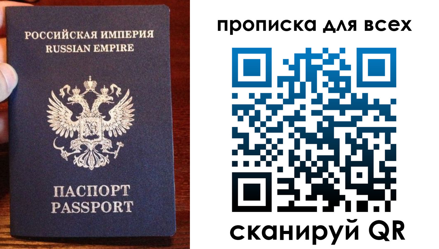 прописка паспорт в Невьянске