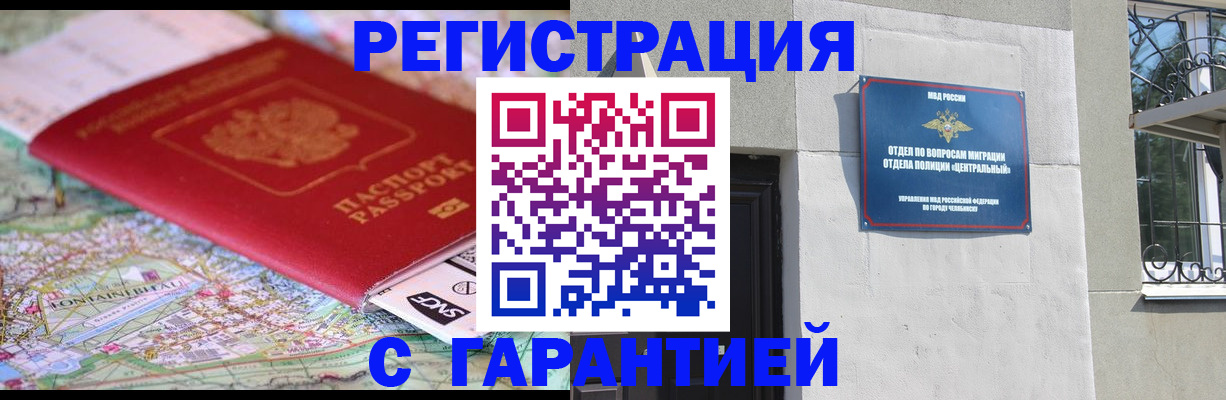 временная регистрация адрес в Невьянске