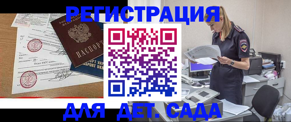 прописка в квартире в Невьянске