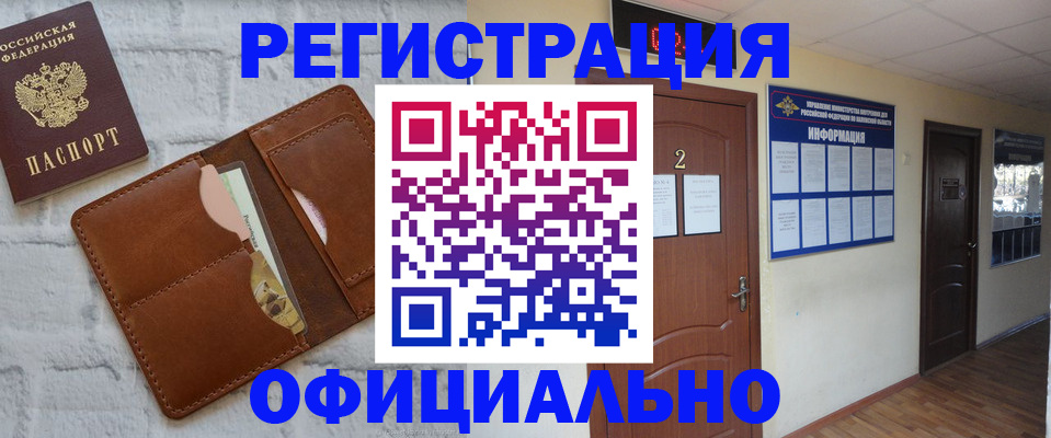 миграционный учет в Невьянске