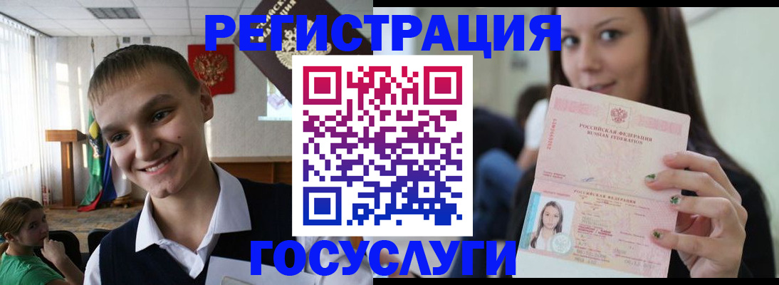 временная регистрация госуслуги в Невьянске