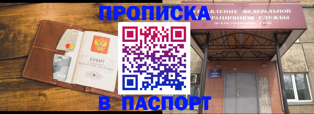 прописка иностранных граждан в Невьянске