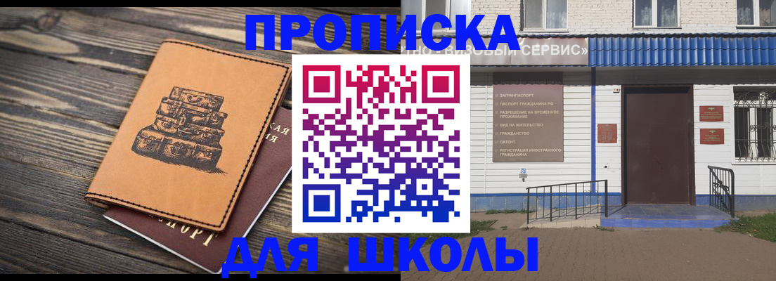 временная регистрация 2025 в Невьянске